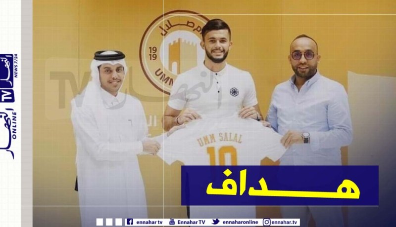“بلحوسيني” يسجل هدفه الأول مع أم صلال