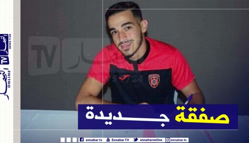 رسميا.. شباب قسنطينة يضمن صفقة جديدة