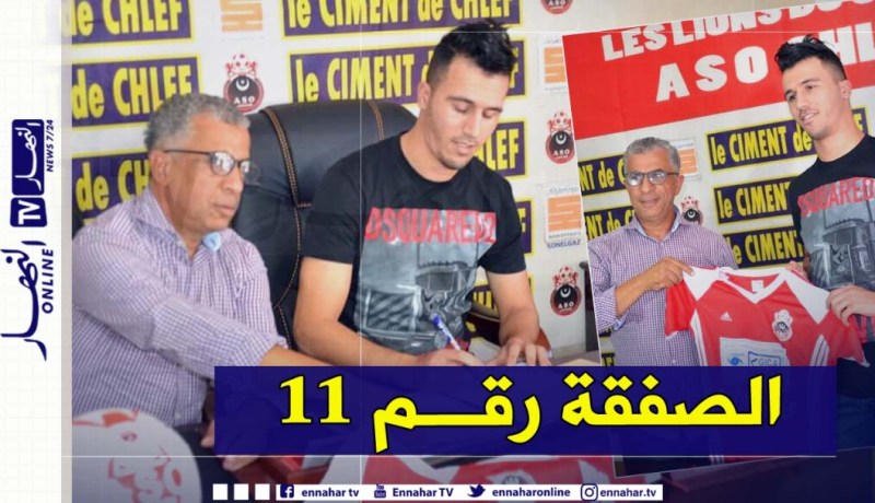 رسميا.. شحرور يمضي مع أولمبي الشلف