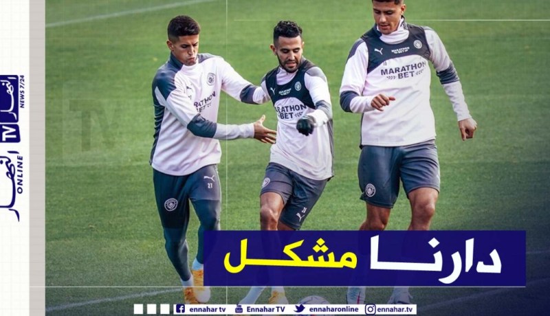 غوارديولا:”إصابة محرز بكورونا من أسباب البداية الصعبة هذا الموسم”