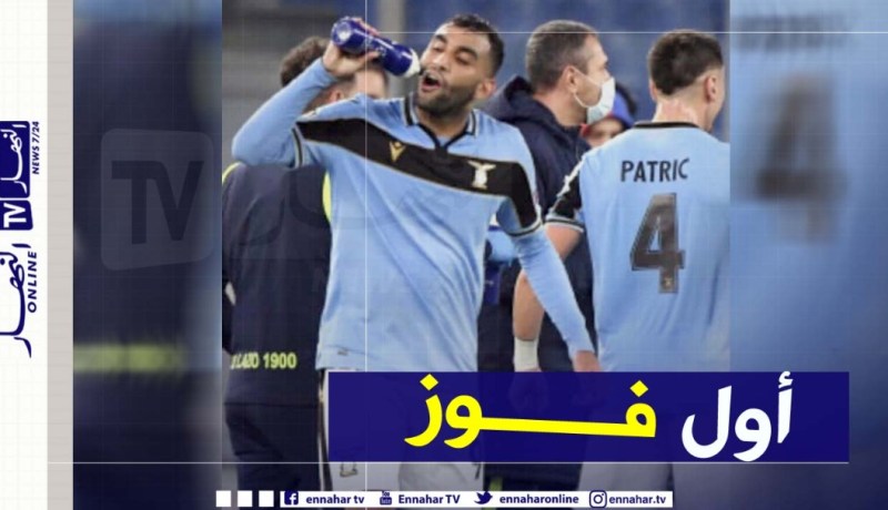 فارس يقود لاتسيو لقهر دورتموند في دوري الأبطال