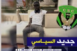 نجم السودان يحل بالجزائر للالتحاق بشباب قسنطينة