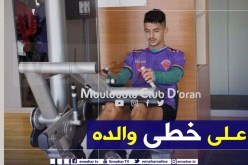 نجل بلومي يستدعى للمنتخب الوطني