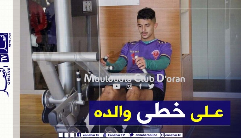 نجل بلومي يستدعى للمنتخب الوطني