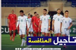 رسميا.. تأجيل بطولة شمال إفريقيا لأقل من 20 سنة