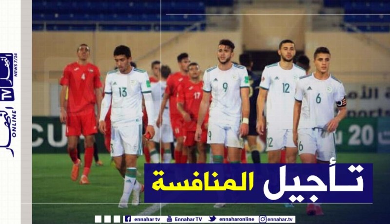 رسميا.. تأجيل بطولة شمال إفريقيا لأقل من 20 سنة