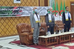 شيعلي: مشروع الدستور هو ركيزة لبناء الجزائر الجديدة