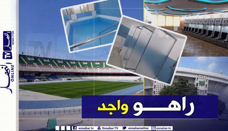 بلماضي:”أرضية 5 جويلية رائعة ونشكر القائمين عليها”