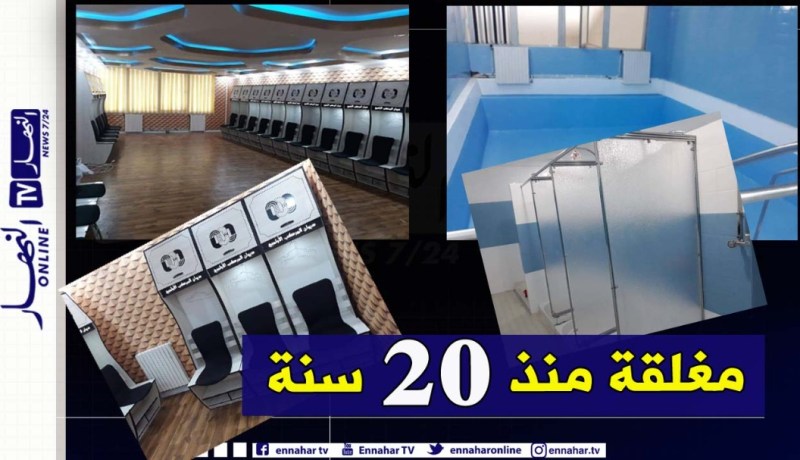 غرف ملابس جديدة تستضيف الخضر في مواجهة زيمبابوي