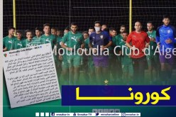 “العميد” يعلن ظهور أعراض كورونا على بن حاحة