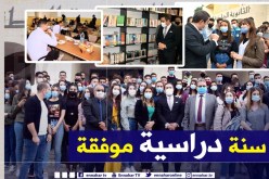“خالدي” يشرف على افتتاح السنة الدراسية بالثانوية الرياضية