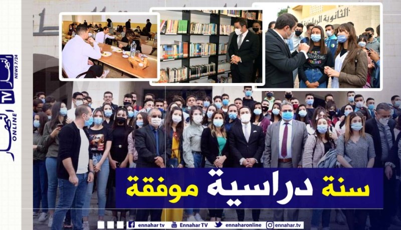 “خالدي” يشرف على افتتاح السنة الدراسية بالثانوية الرياضية
