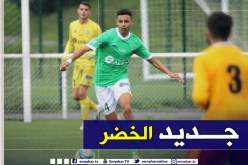 سانت إيتيان يعلن استدعاء نجمه للمنتخب الوطني !!