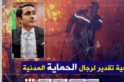 وزير الرياضة يعزي عائلات ضحايا حرائق الغابات
