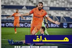 بالفيديو.. دولور مقصية خرافية على طريقة كابتن ماجد