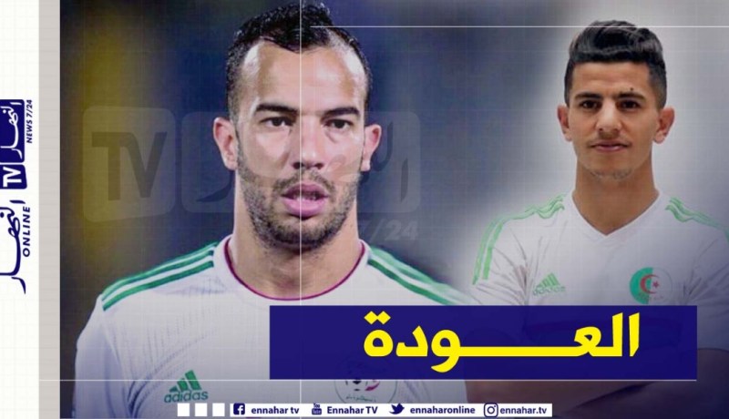 بلماضي يعيد هذا الثلاثي ويواصل ابعاد بلايلي وسليماني