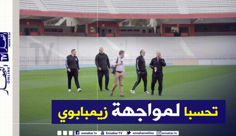 “بلماضي” يتفقد ملعب 5 جويلية قبل لقاء زيمبابوي