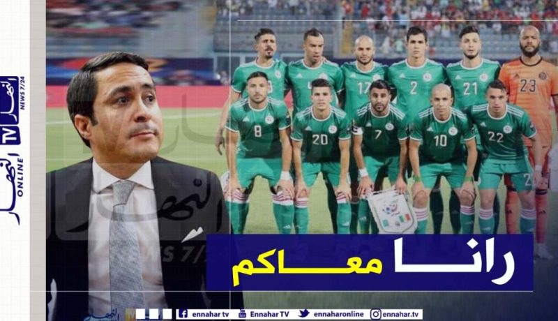 خالدي: ” كلنا وراء أشبال بلماضي للمحافظة على اللقب”