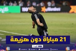 وزير الشباب والرياضة يُهنئ الخضر 