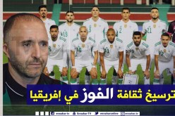 بلماضي:”نعرف صعوبة لقاء العودة ضد زيمبابوي لكن..”
