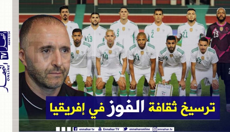 بلماضي:”نعرف صعوبة لقاء العودة ضد زيمبابوي لكن..”
