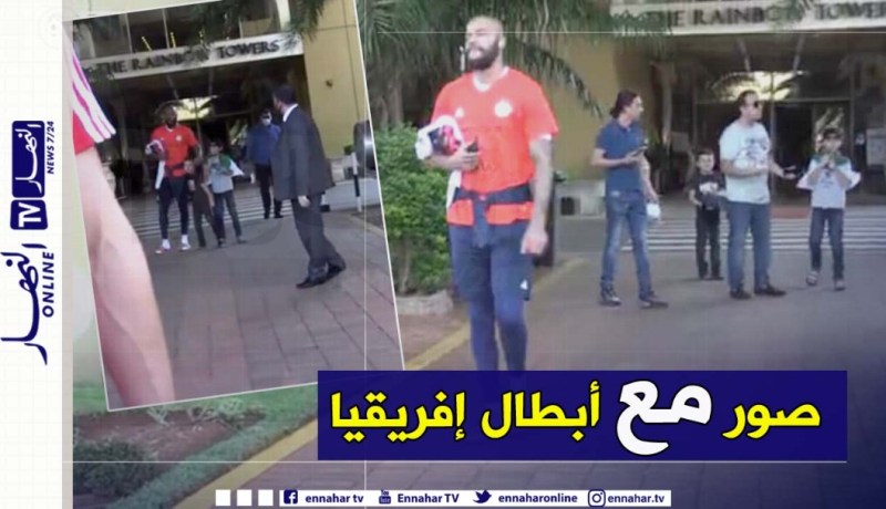 نجوم الخضر يصنعون الحدث وسط الجالية الجزائرية بزيمبابوي
