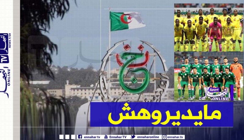 التلفزيون العمومي يوضح سبب عدم نقل مباراة العودة ضد زيمبابوي