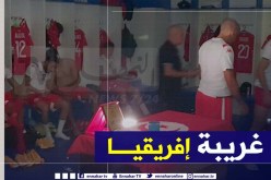 فضيحة جديدة في لقاء تونس ضد تنزانيا