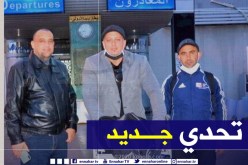 مجدي الكردي مدربا جديدا للصداقة الليبي
