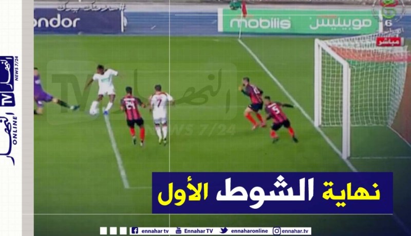 نهائي السوبر.. شباب بلوزداد متفوق بثنائية على إتحاد العاصمة