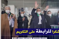 الوزير الأول جراد يهنئ شباب بلوزداد بعد التتويج بكأس السوبر