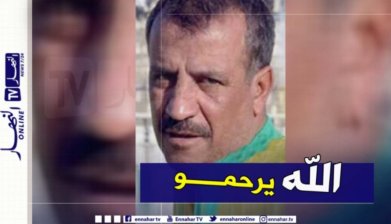 وفاة اللاعب السابق لشبيبة القبائل ارزقي مغريسي