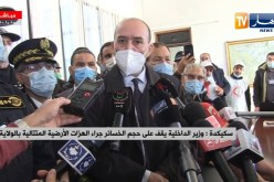 وزير الداخلية: إعانات مالية والتكفل بالمواطنين المتضررين من الهزة الأرضية بسكيكدة