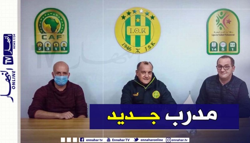 بوزيدي مدربا جديدا لفريق شبيبة القبائل