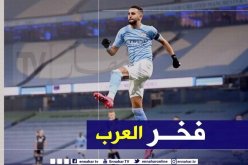 محرز يُفاجىء الجميع ويتحصل على جائزة جديدة