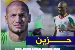 قديورة حزين لرحيل أسطورة السنغال بوبا ديوب