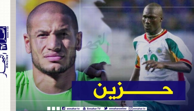 قديورة حزين لرحيل أسطورة السنغال بوبا ديوب
