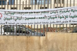 بالفيديو.. سباق للدراجات بالعاصمة تكريما لروح المجاهدين الإخوة شيبان