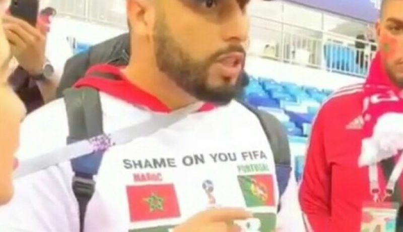إعتقال مشجع مغربي بسبب احتجاجه على “الفيفا”