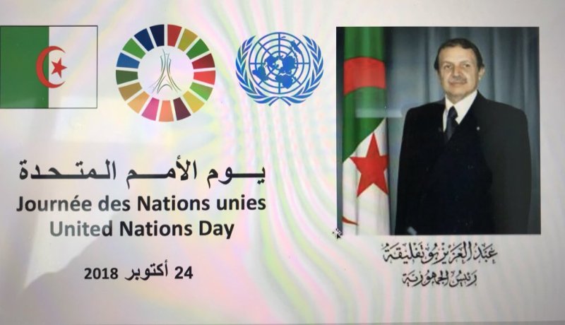 الأمم المتحدة تثني على الجزائر