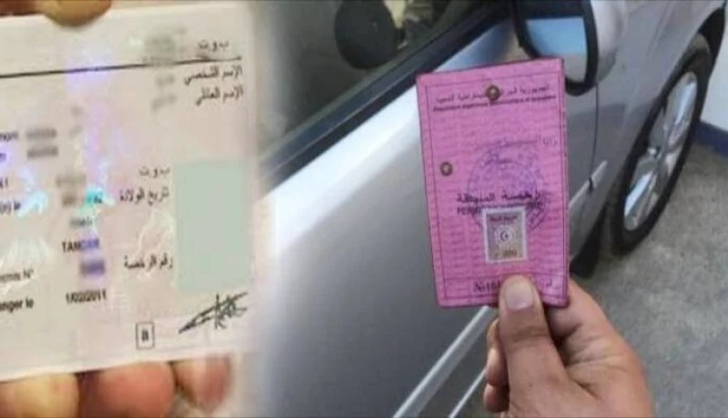 تعميم إصدار بطاقة السياقة البيومترية بكافة بلديات الوطن يوم 1 أوت 2019