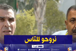 زرواطي: “مدوار لا يدافع عن الأندية وزطشي يجامل الفرق القوية”