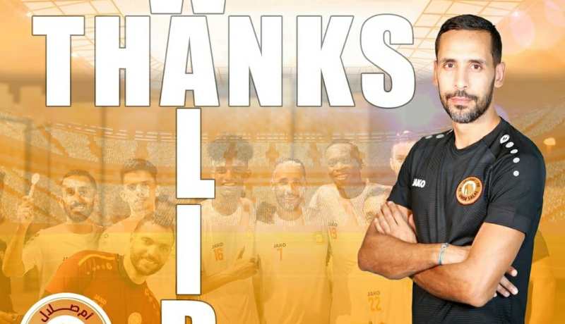 “مسلوب” يفسخ عقده مع نادي أم صلال