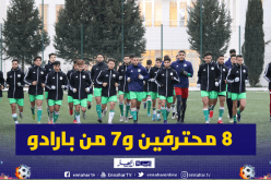 بن اسماعين يكشف عن قائمة منتخب U20 المشارك في دورة شمال افريقيا