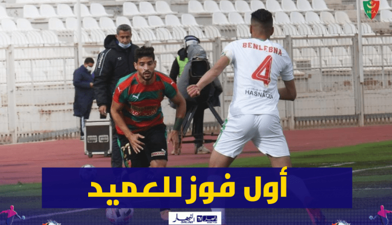 أول فوز للعميد في الموسم الجديد