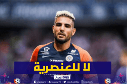دولور يندد بالعنصرية التي تعرض لها باشاك شهير التركي