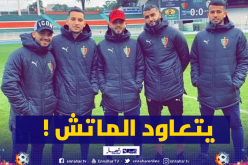 مقترح لإعادة مباراة المولودية أمام بافلز بتونس أو المغرب !