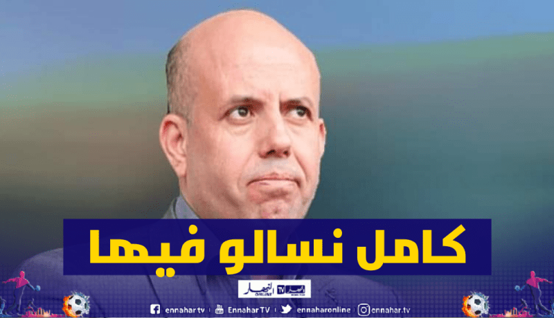 ملال يخرج عن صمته: “كلنا في قارب واحد ونتحمل المسؤولية”