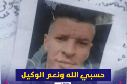 بالفيديو.. لاعب شباب بلوزداد ضحية سحر وشعوذة