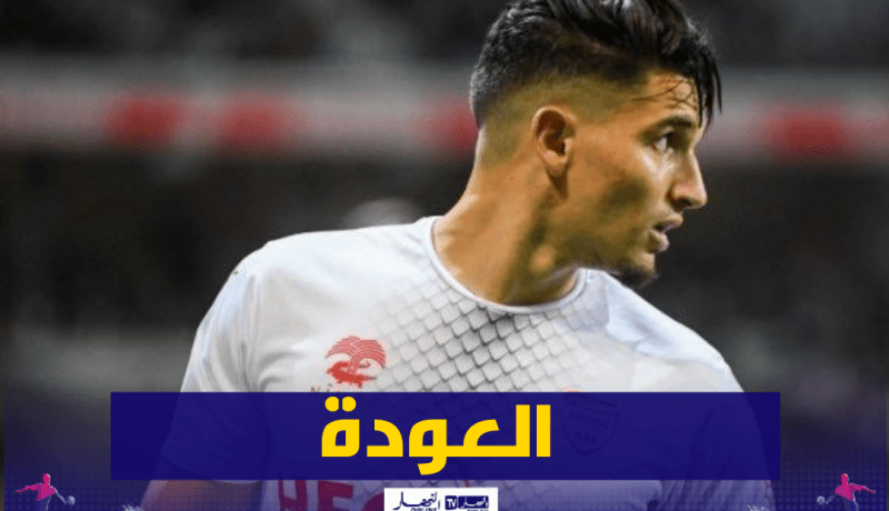 فرحات يسقط أمام نيس في غياب عطال وبوداوي